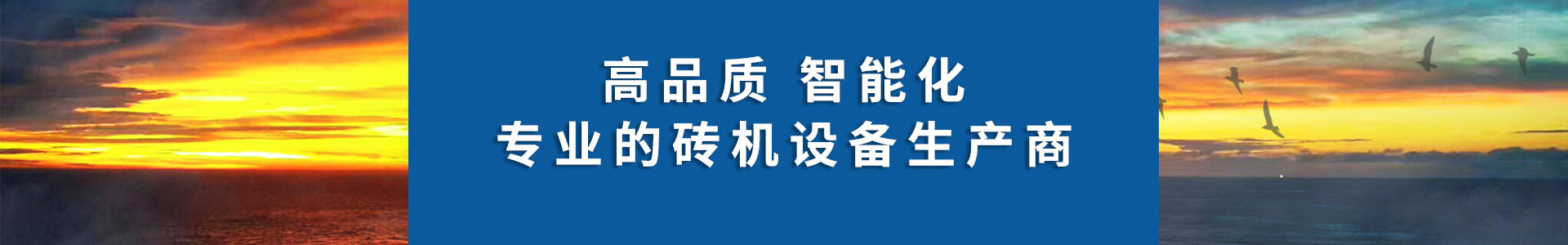 中聯德美機